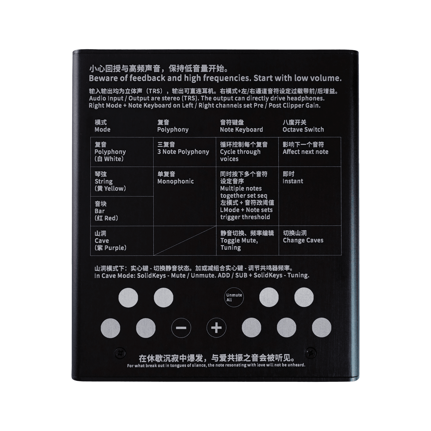 Meng Qi 孟奇 WINGIE 2 Meng Qi Wingie2 Handheld Stereo Resonator